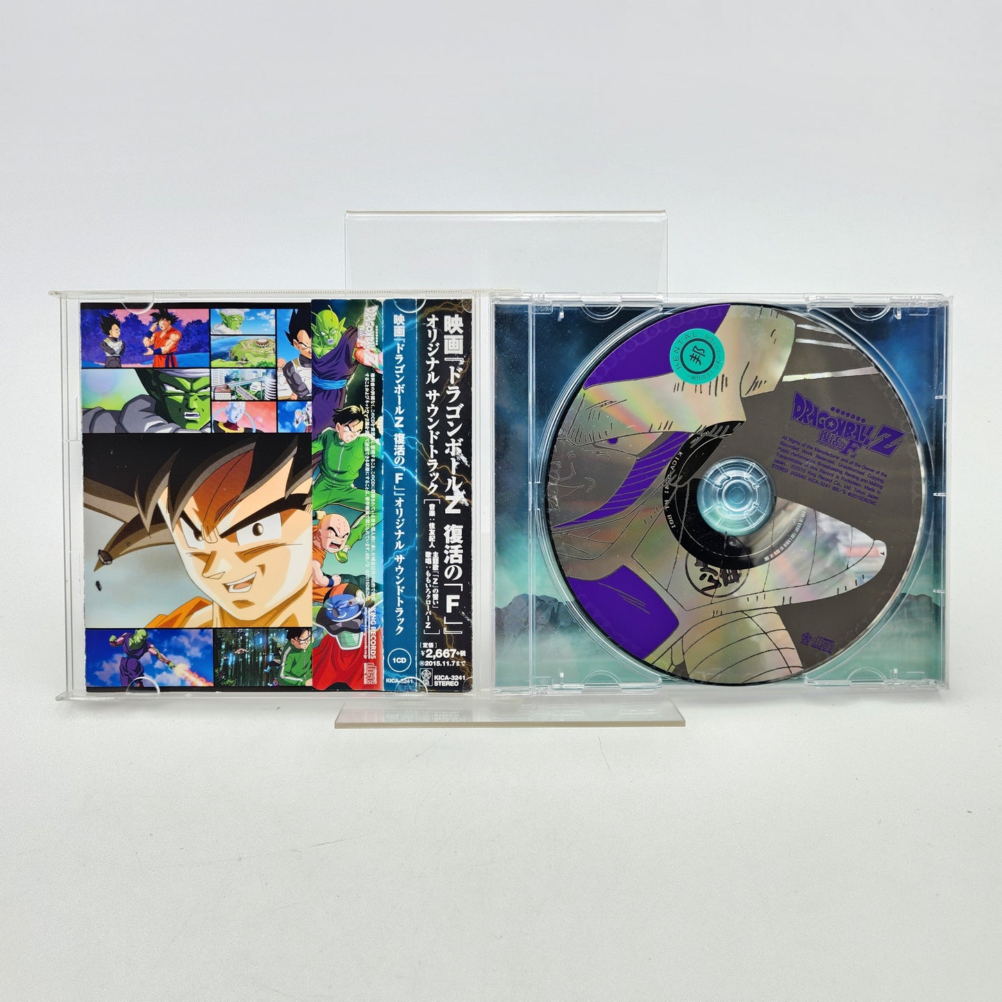 Dragon Ball Z - Original Soundtrack