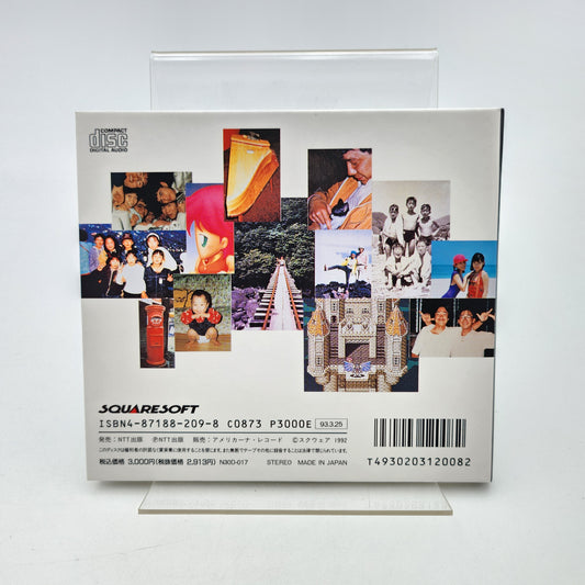 Final Fantasy V Dear Firends - Original Soundtrack