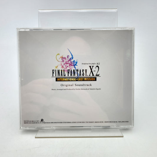 Final Fantasy X-2 - Original Soundtrack