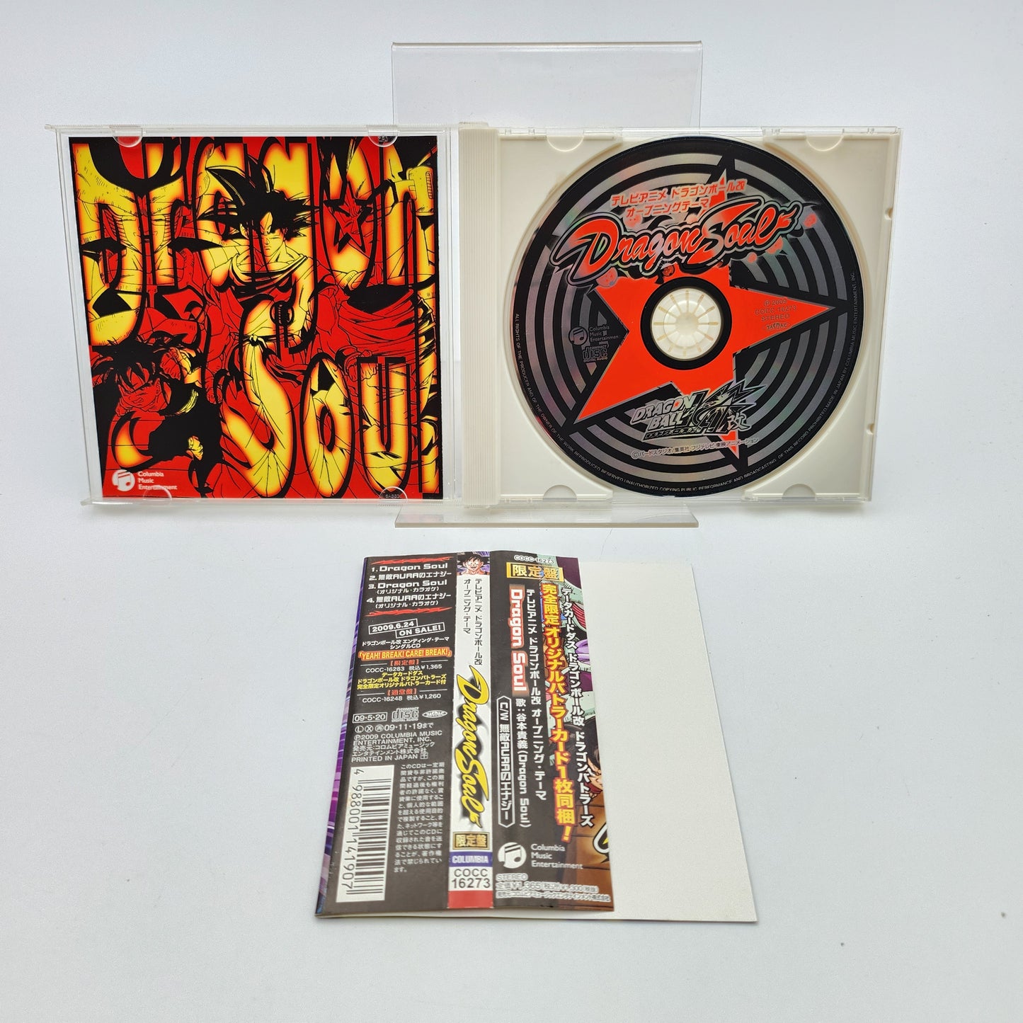 Dragon Ball Z Kai - Original Soundtrack