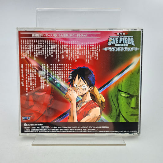One Piece - Original Soundtrack