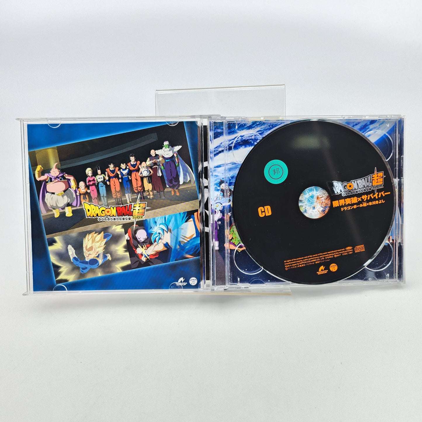 Dragon Ball Z Super Survival - Original Soundtrack