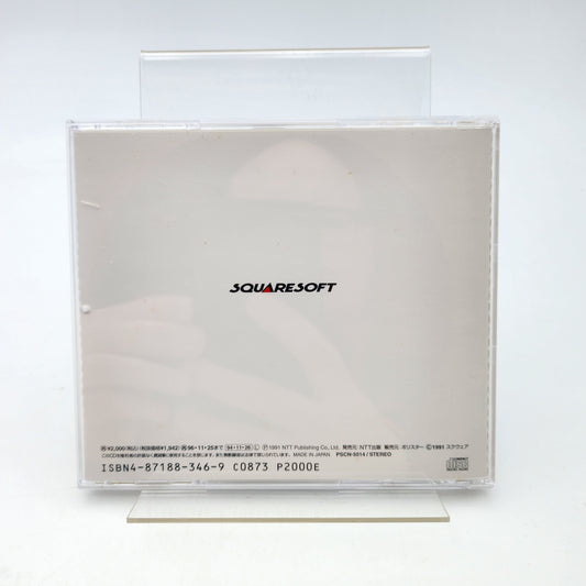 Final Fantasy IV - Original Soundtrack