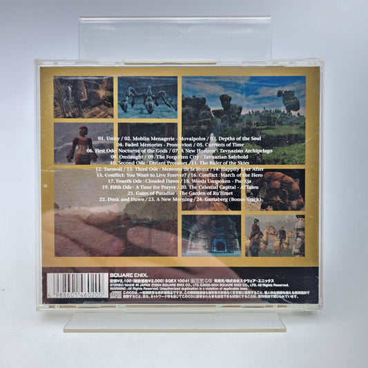 Final Fantasy XI - Original Soundtrack