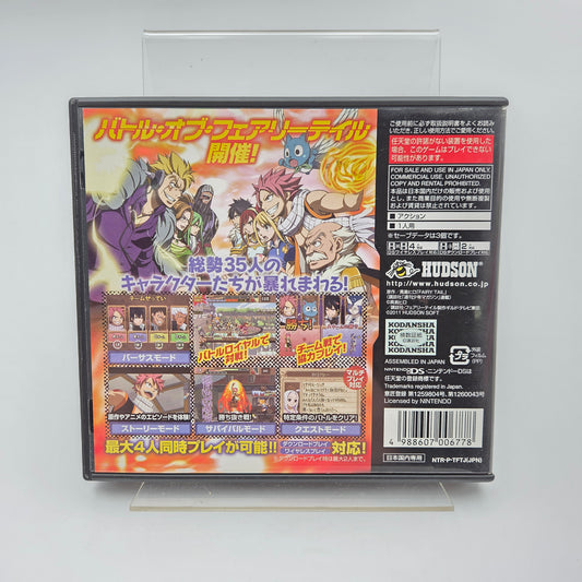 FAIRY TAIL - NINTENDO DS