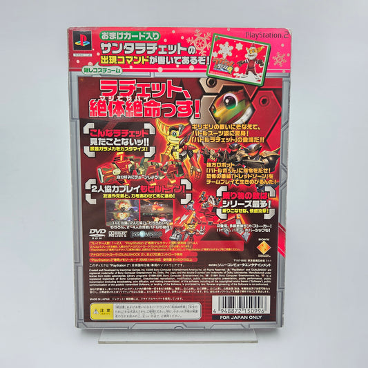 RATCHET AND CLANK 4 - PLAYSTATION 2