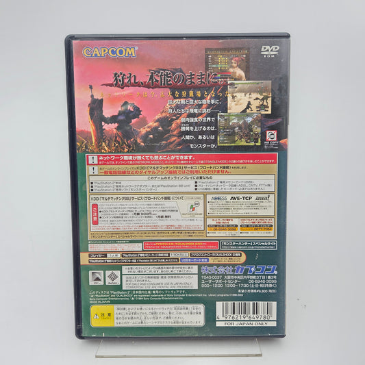 MONSTER HUNTER - PLAYSTATION 2