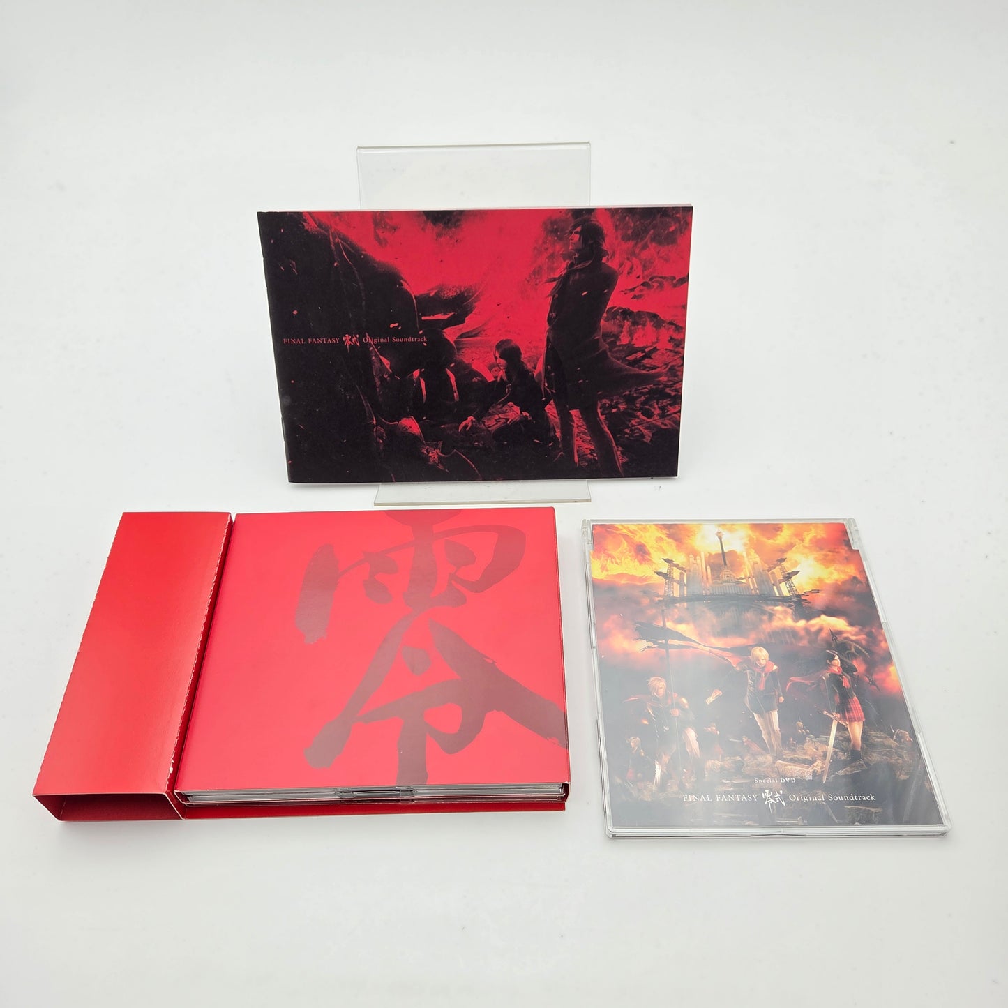 FINAL FANTASY TYPE 0 - ORIGINAL SOUNDTRACK