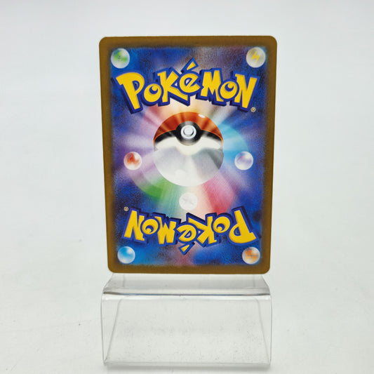 VOLCAROPOD DE LUTH (M2A 197)