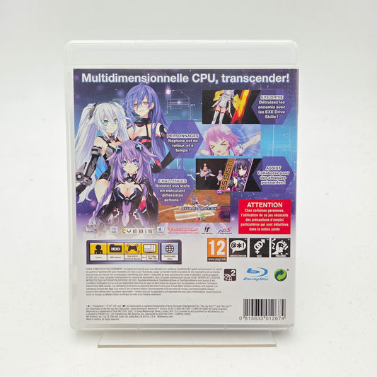 HYPERDIMENSION NEPTUNIA VICTORY - PLAYSTATION 3