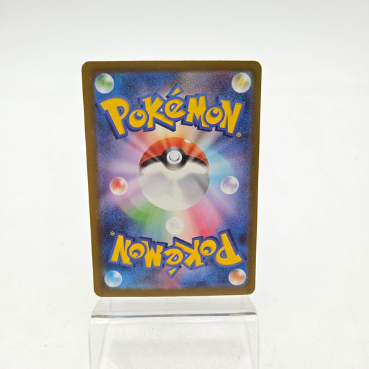 CHARMILLON (M2A 194)