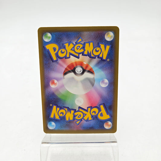 SPIRITOMB DE CYNTHIA (M2A 208)