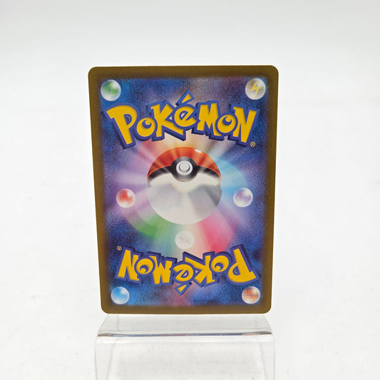 VOLCAROPOD DE LUTH (M2A 197)