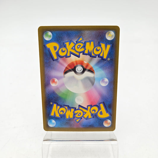 IXON DE GALAR (M2A 209)