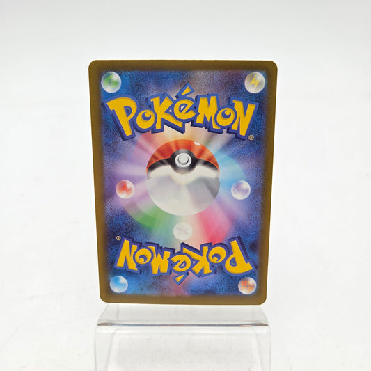 FEUFORÊVE (M2A 202)