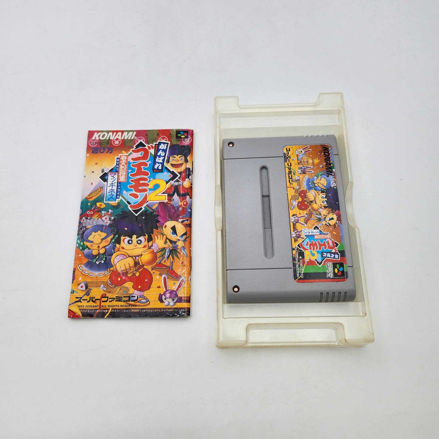 GANBARE GOEMON 2 - SUPER FAMICOM