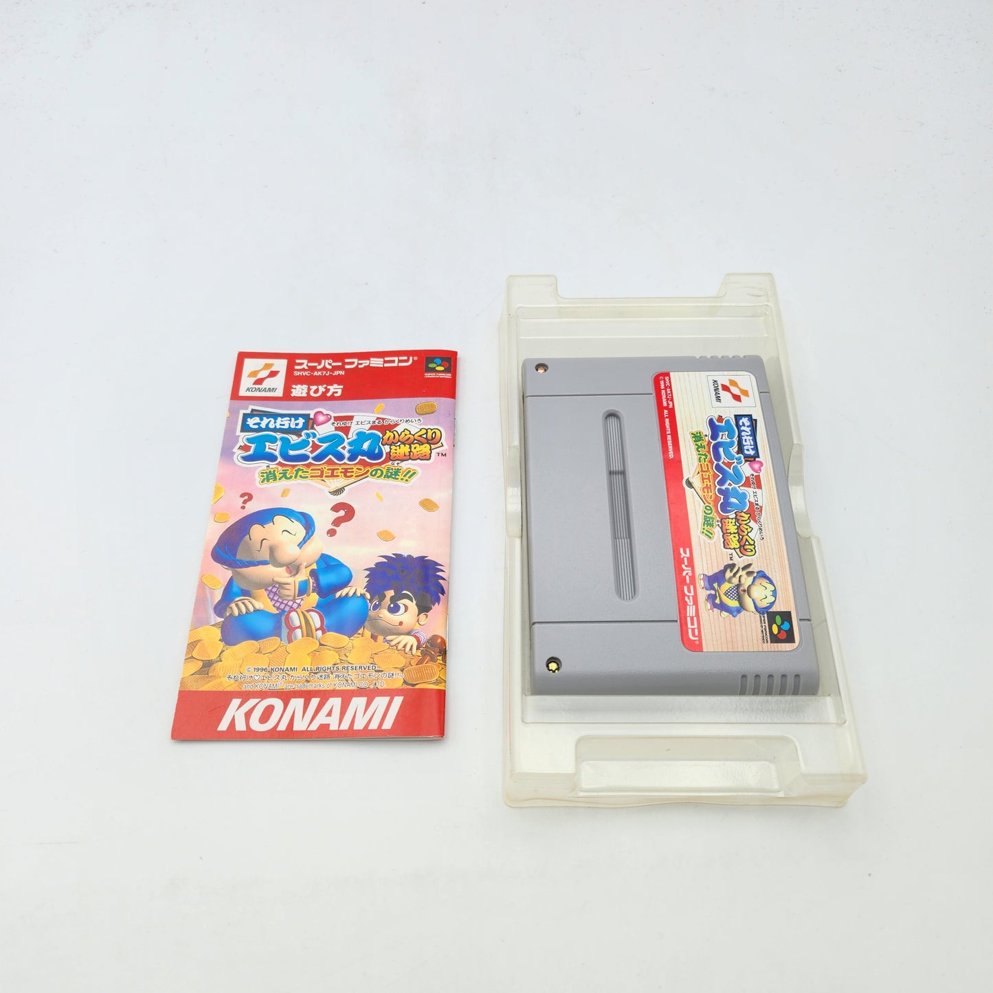 SOREYUKE EBISUMARU! KARAKURI MEIRO KIETA GOEMON NO NAZO - SUPER FAMICOM