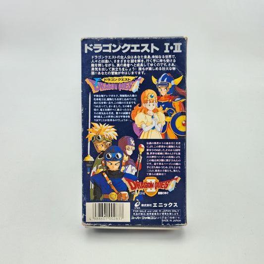 DRAGON QUEST I II - SUPER FAMICOM
