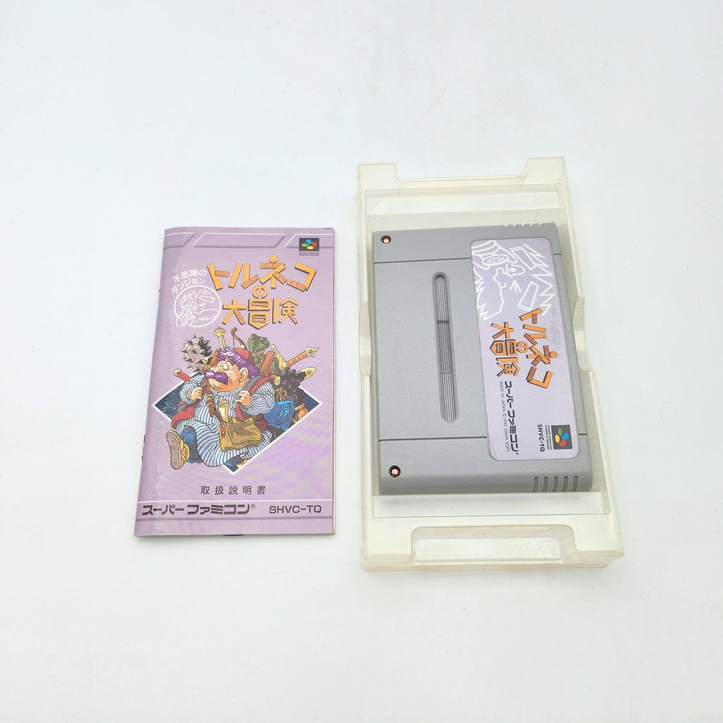 TORNEKO NO DAIBOKEN : FUSHIGI NO DUNGEON - SUPER FAMICOM