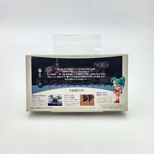 FINAL FANTASY VI - SUPER FAMICOM