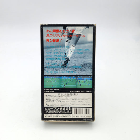SUPER FORMATION SOCCER II - SUPER FAMICOM