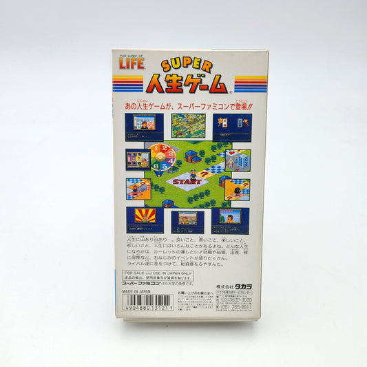 SUPER JINSEI GAME - SUPER FAMICOM