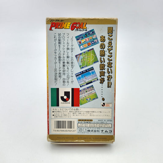 PRIME GOAL - SUPER FAMICOM