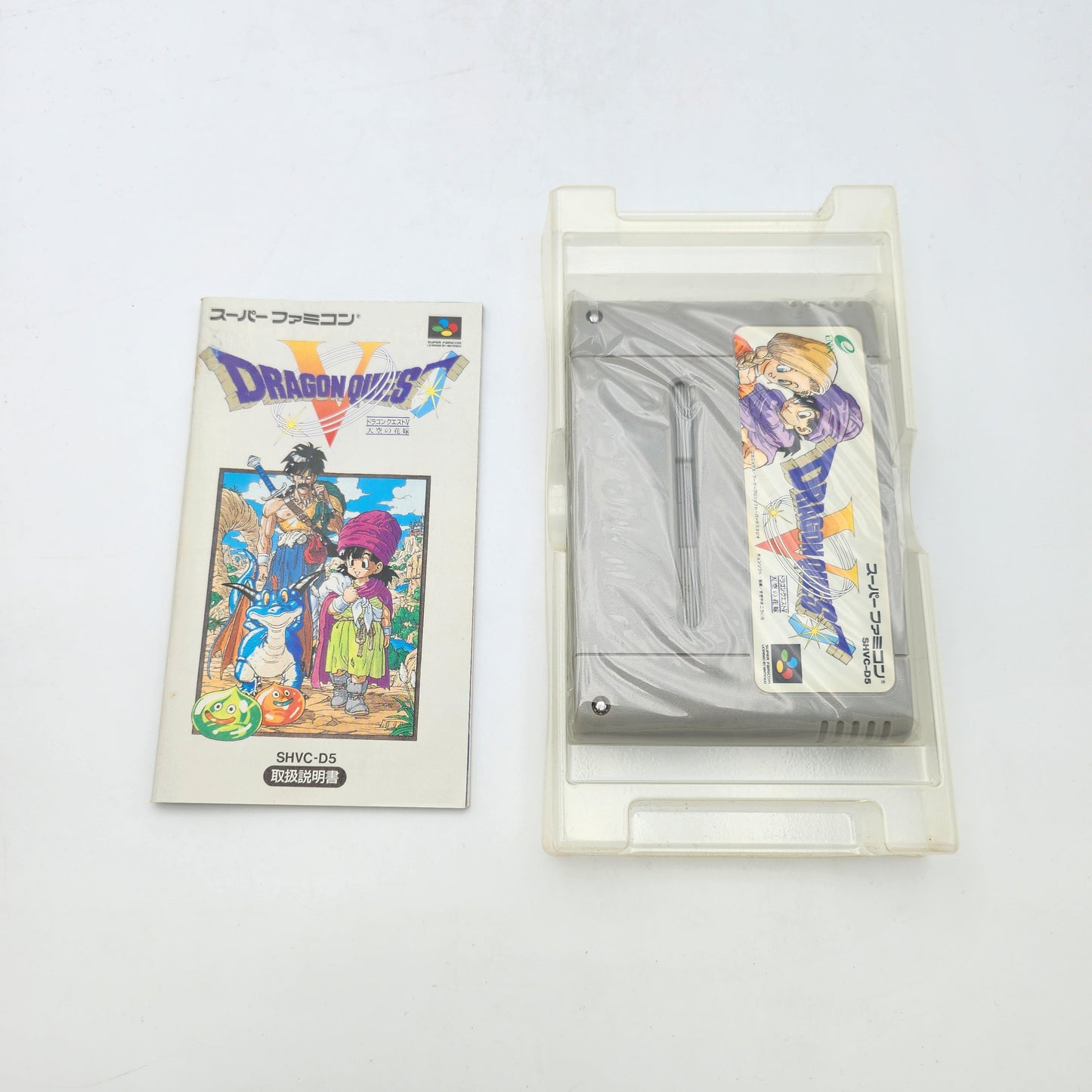 DRAGON QUEST V - SUPER FAMICOM