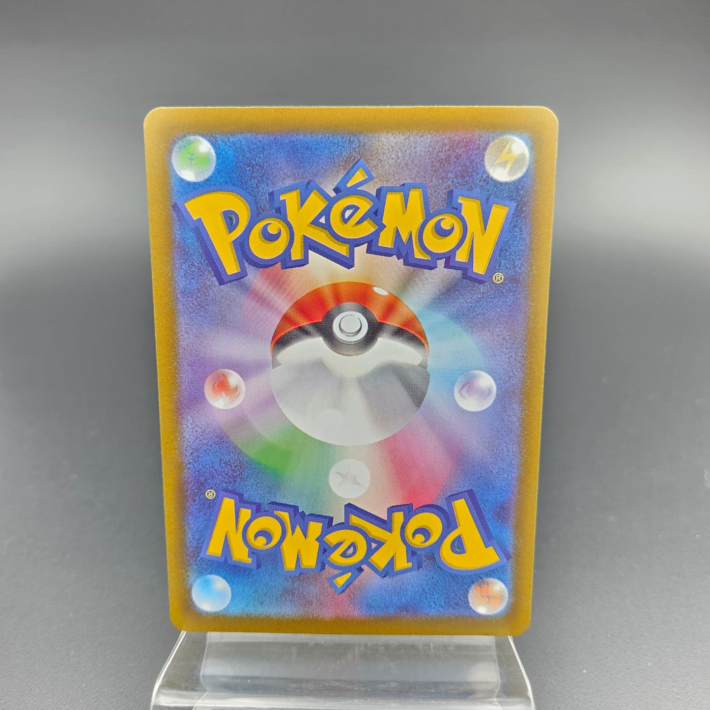 PACHIRISU (SV1V 084)