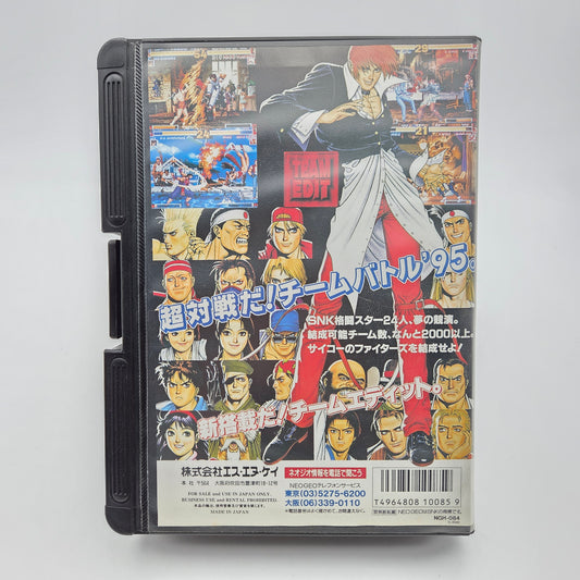 THE KING OF FIGHTERS 95 - NEO GEO AES