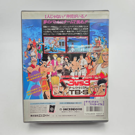 THE KING OF FIGHTERS 94 - NEO GEO AES