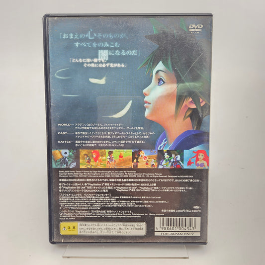 KINGDOM HEARTS - PLAYSTATION 2 JAP