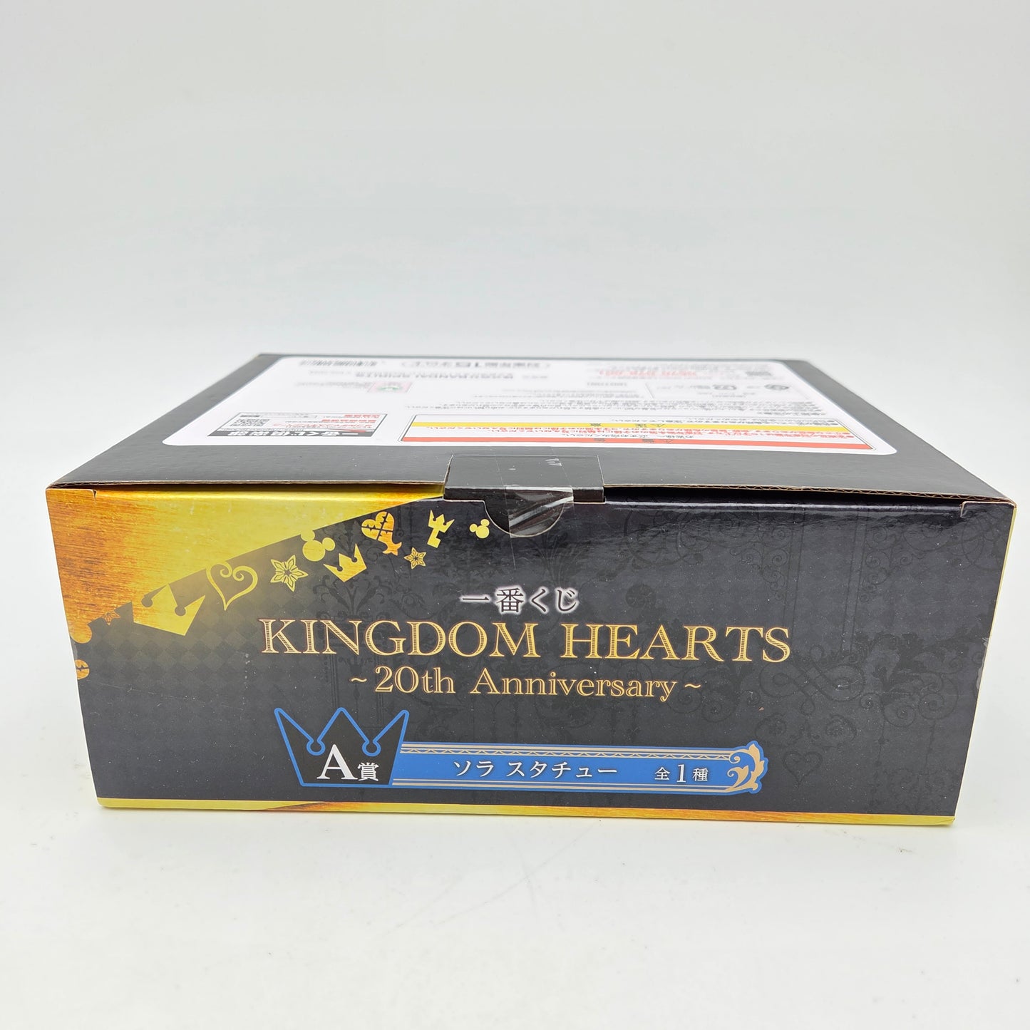 FIGURINE KINGDOM HEARTS ICHIBAN KUJI A SORA
