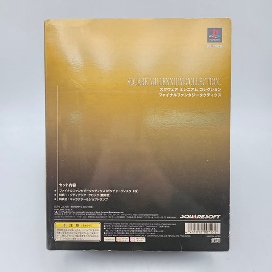 SQUARE MILLENIUM COLLECTION - FINAL FANTASY TACTICS