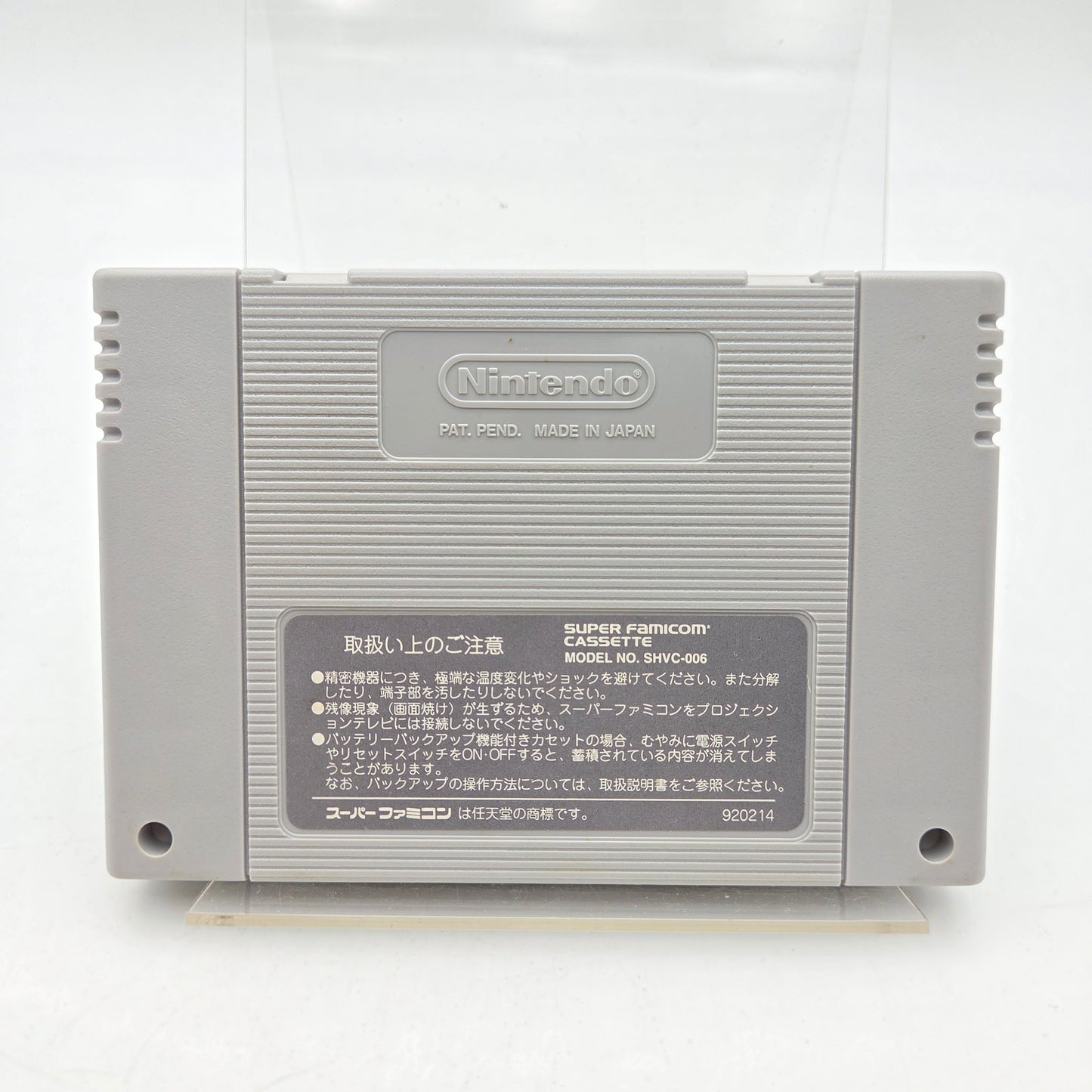 TEENAGE MUTANT NINJA TURTLES TURTLES IN TIME - SUPER FAMICOM