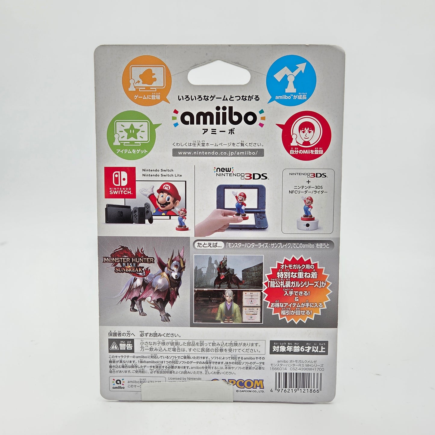 AMIIBO MONSTER HUNTER RISE SUNBREAK - OTOMO GARUKU