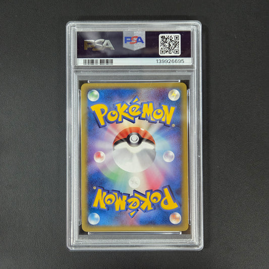 VOLTALI ? DELTA SPECIES (PCG6 038) (PSA 8)