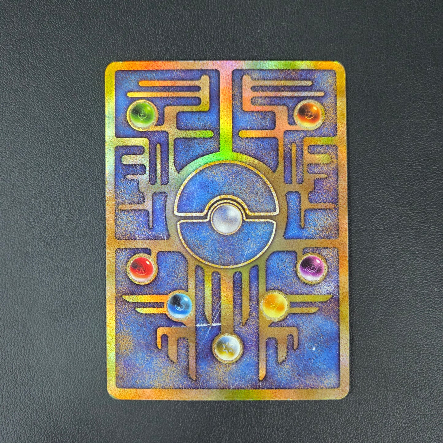 ANCIENT MEW (UNP) 1999 NINTEDO ERROR