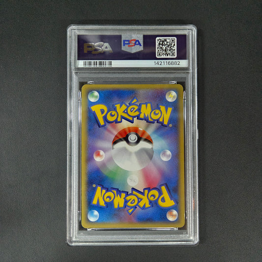 AQUALI ? DELTA SPECIES (PCG6 030) (PSA 4)