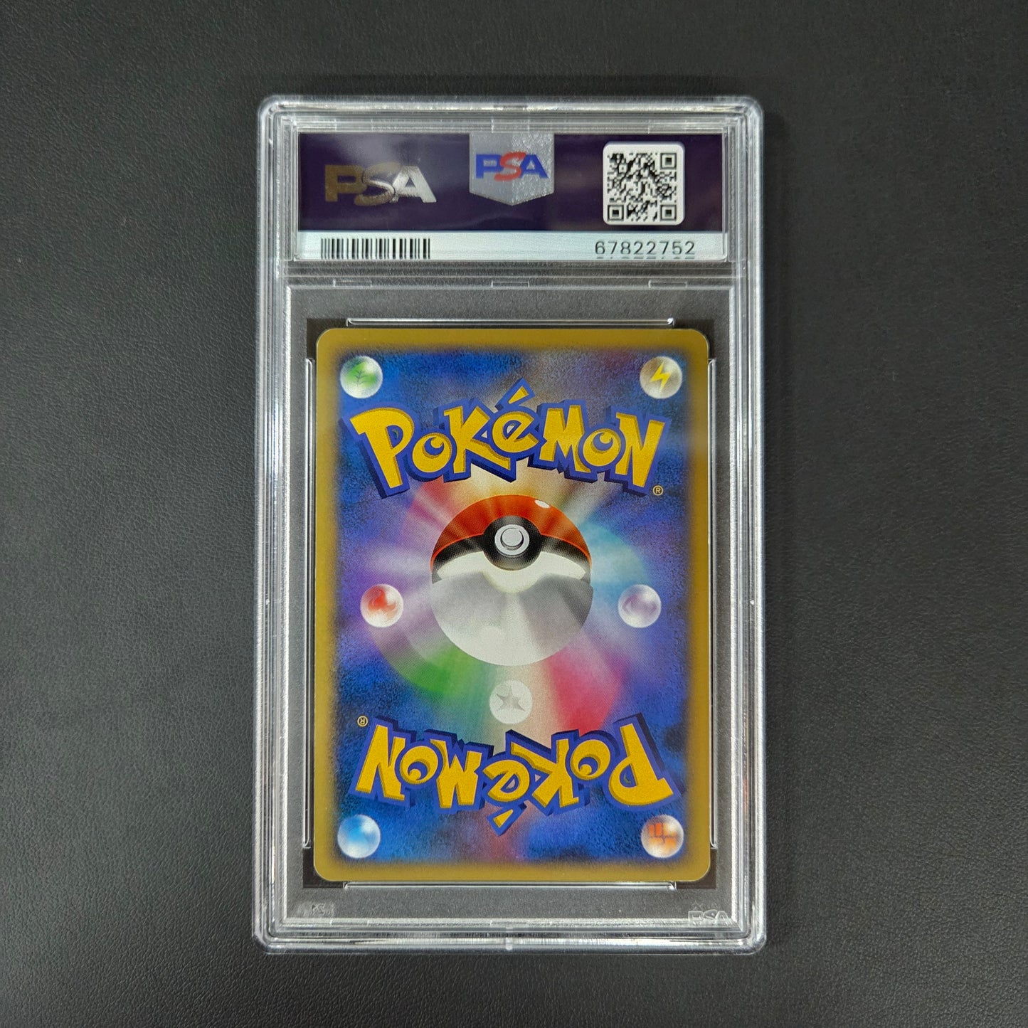 PYROLI ? DELTA SPECIES (PCG6 018) (PSA 8)