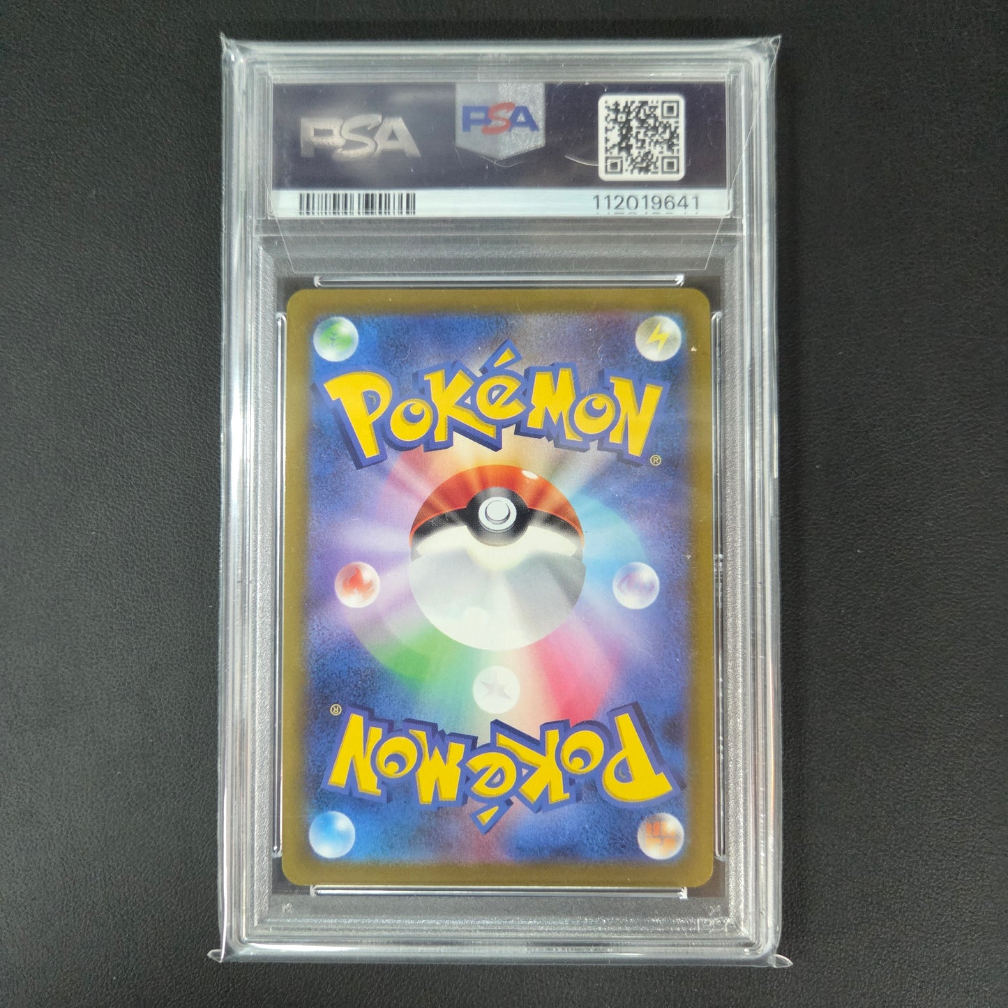 PIKACHU V (S8A-G 005) (PSA 8)