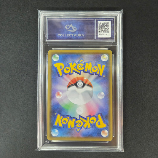 PIKACHU VOLANT V (S8A 023) (CA 9.5)