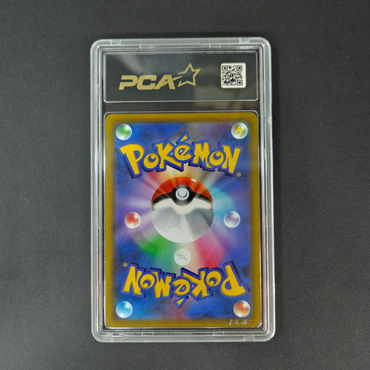 PIKACHU VMAX (S-P 265) (PCA 9)