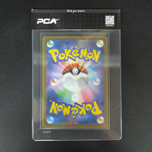 MEGA LUCARIO EX (M1L 088) (PCA MINT)