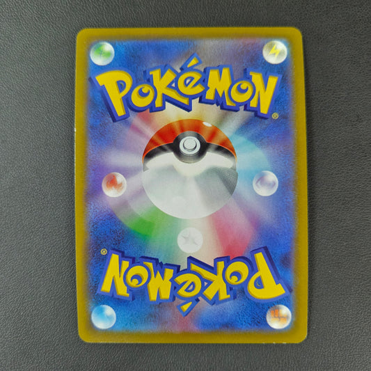 ZOROARK DE HISUI V (S10A 061)