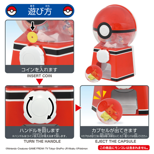 Pokémon Gacha Machine - Gashapon Machine - 35 cm