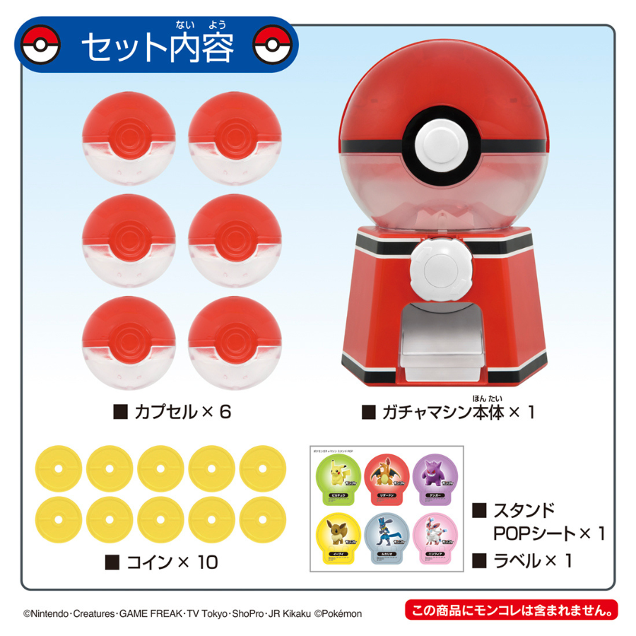 Pokémon Gacha Machine - Gashapon Machine - 35 cm