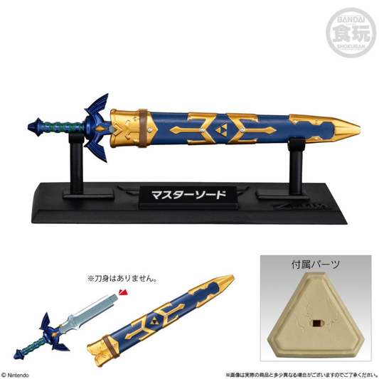 ZELDA - Legend of Zelda Collection - Figurine 9.5cm