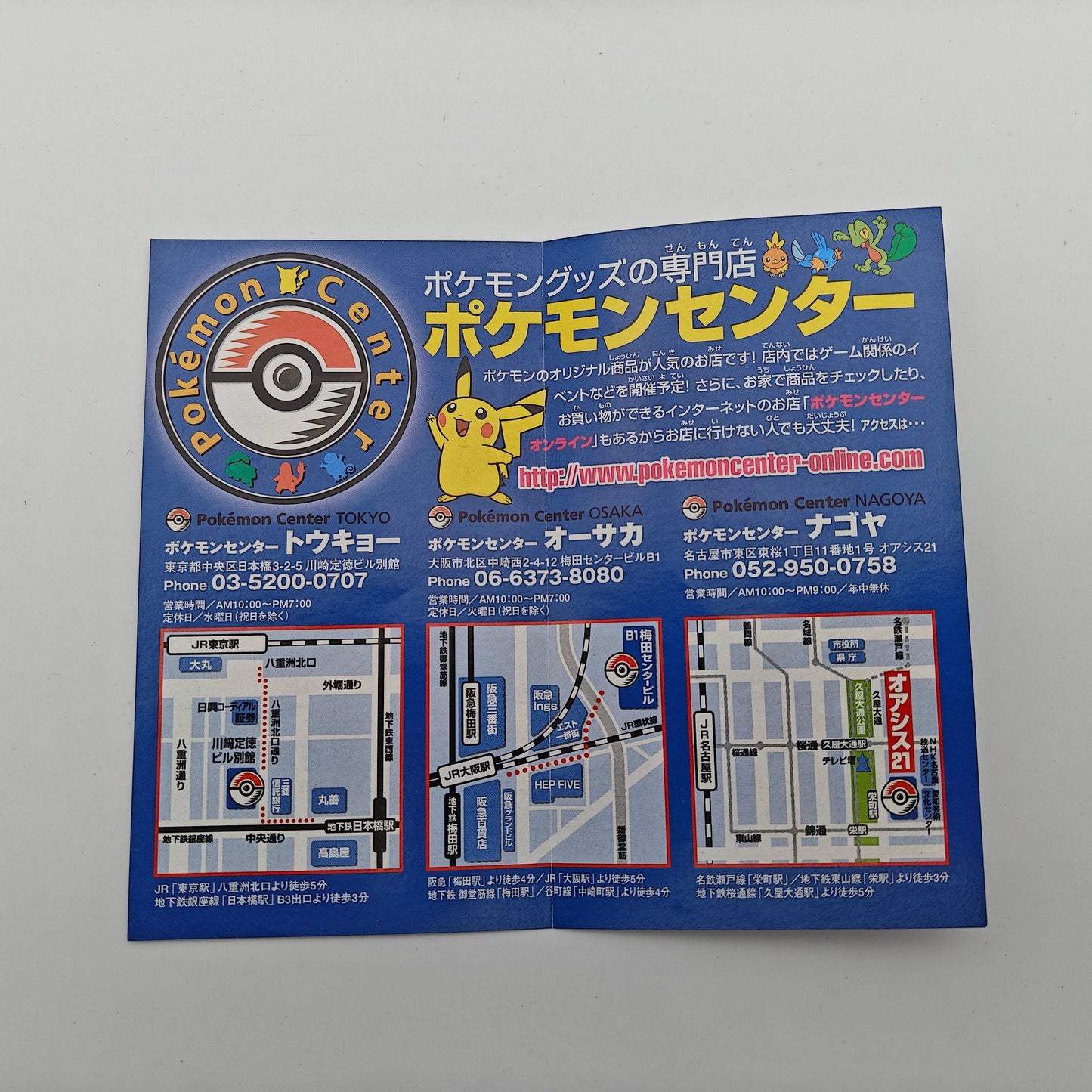 Pokémon Version Saphir - Gameboy Advance JAP
