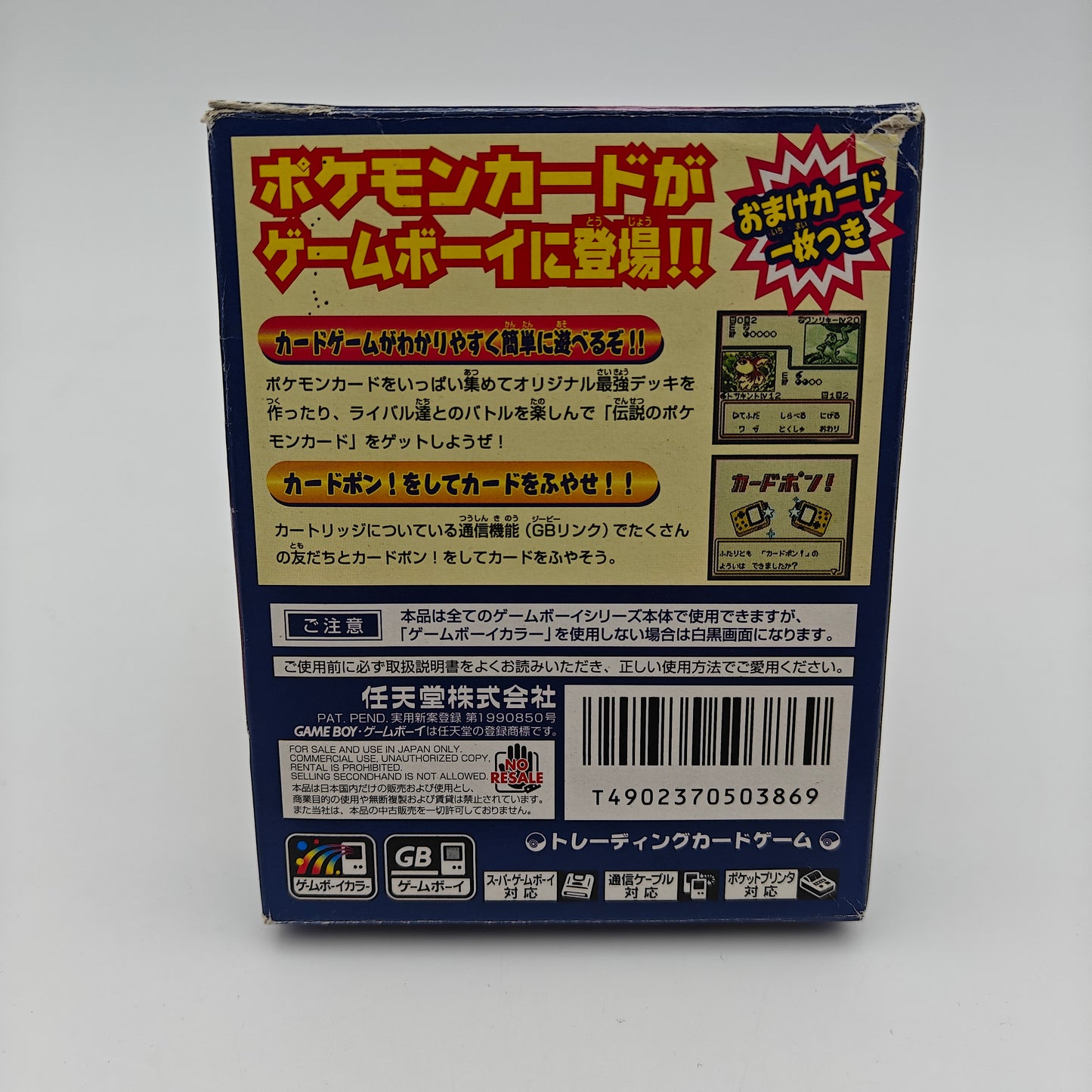 Pokémon Trading Card Game - Gameboy Color